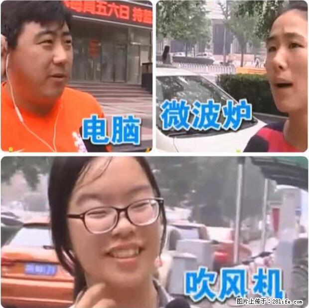 家里的辐射之王竟然是它！比微波炉还高2000倍 - 生活百科 - 荆门生活社区 - 荆门28生活网 jingmen.28life.net
