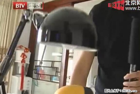 家里的辐射之王竟然是它！比微波炉还高2000倍 - 生活百科 - 荆门生活社区 - 荆门28生活网 jingmen.28life.net