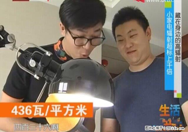 家里的辐射之王竟然是它！比微波炉还高2000倍 - 生活百科 - 荆门生活社区 - 荆门28生活网 jingmen.28life.net