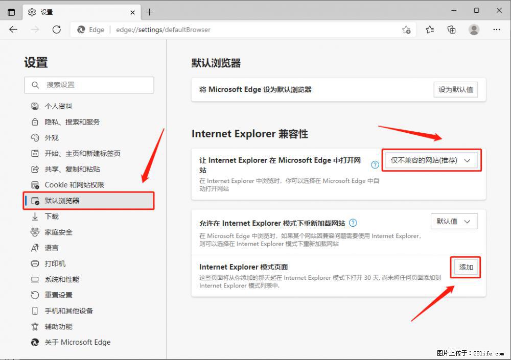 如何让win7以上的Microsoft Edge浏览器通过旧的IE访问指定网站？ - 生活百科 - 荆门生活社区 - 荆门28生活网 jingmen.28life.net