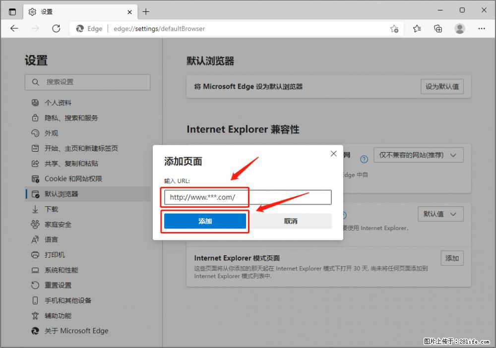 如何让win7以上的Microsoft Edge浏览器通过旧的IE访问指定网站？ - 生活百科 - 荆门生活社区 - 荆门28生活网 jingmen.28life.net