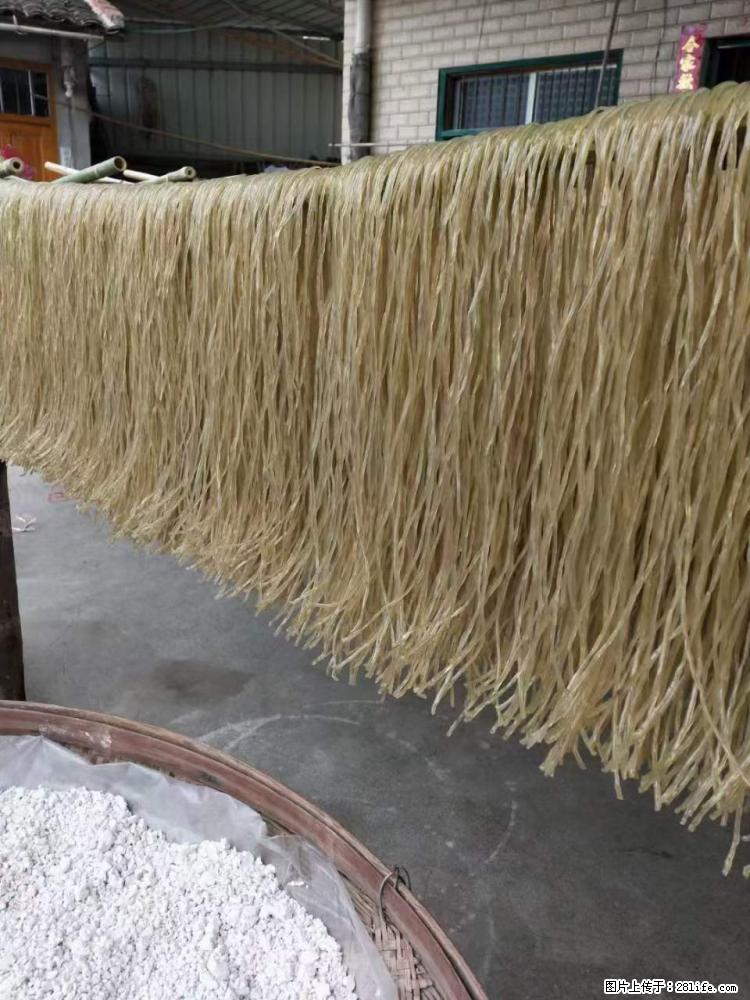 【灌阳正宗红薯粉】美女家里自己做的，干净卫生，假一赔十，价格合理，抢购电话：13737312895 - 土特产 - 饮食特产 - 荆门分类信息 - 荆门28生活网 jingmen.28life.net
