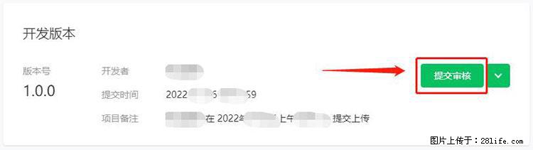 如何简单的让你开发的移动端网站在微信小程序里显示？ - 生活百科 - 荆门生活社区 - 荆门28生活网 jingmen.28life.net