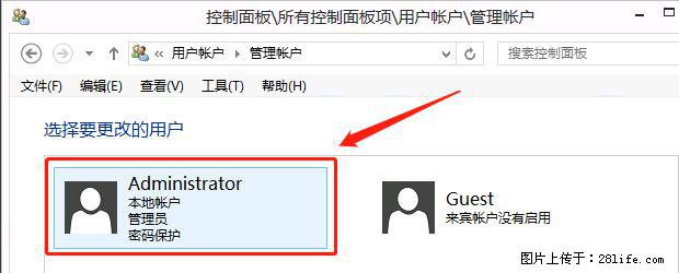如何修改 Windows 2012 R2 远程桌面控制密码？ - 生活百科 - 荆门生活社区 - 荆门28生活网 jingmen.28life.net
