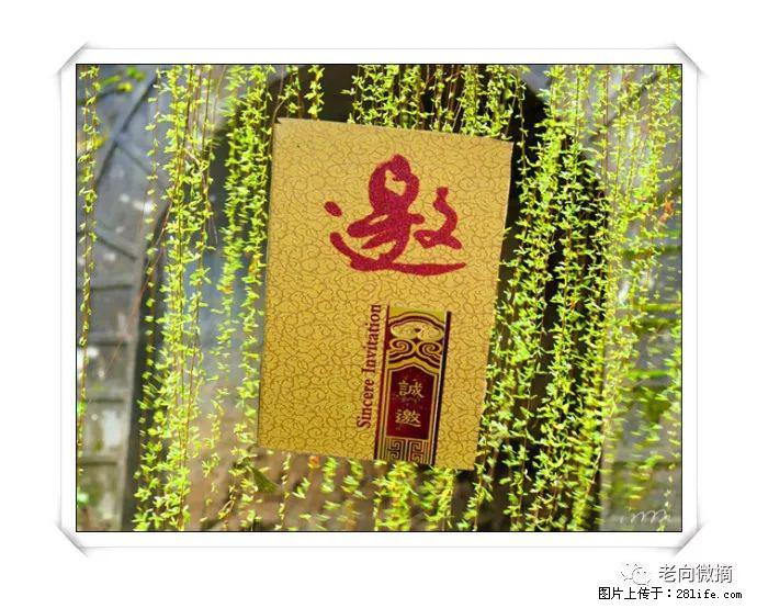 【春天，广西桂林灌阳县向您发出邀请！】开篇 - 游山玩水 - 荆门生活社区 - 荆门28生活网 jingmen.28life.net