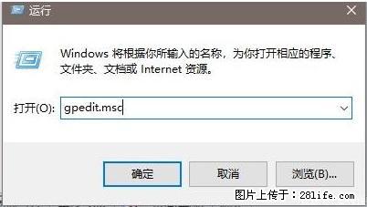 远程桌面连接，出现“身份验证错误，要求的函数不受支持“，解决方案 - 生活百科 - 荆门生活社区 - 荆门28生活网 jingmen.28life.net