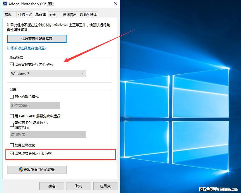 Photoshop不能直接拖拽打开图片的解决办法 - 生活百科 - 荆门生活社区 - 荆门28生活网 jingmen.28life.net