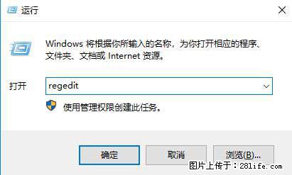 Photoshop不能直接拖拽打开图片的解决办法 - 生活百科 - 荆门生活社区 - 荆门28生活网 jingmen.28life.net