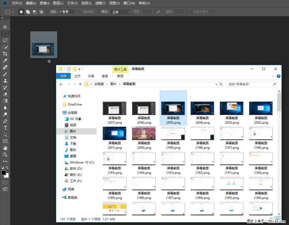 Photoshop不能直接拖拽打开图片的解决办法 - 生活百科 - 荆门生活社区 - 荆门28生活网 jingmen.28life.net