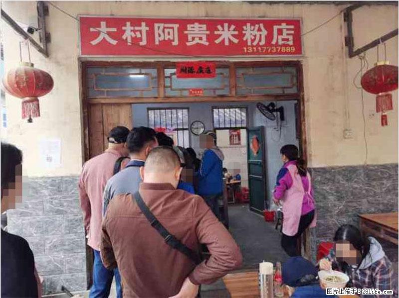【旅游攻略】来桂林旅游，推荐您去尝尝这几家桂林特色美食 - 美食天地 - 荆门生活社区 - 荆门28生活网 jingmen.28life.net