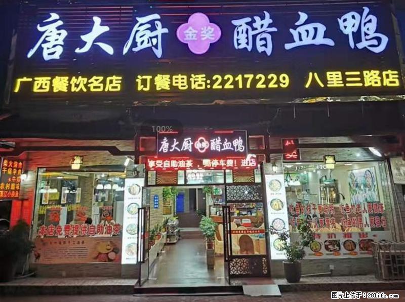 【旅游攻略】来桂林旅游，推荐您去尝尝这几家桂林特色美食 - 美食天地 - 荆门生活社区 - 荆门28生活网 jingmen.28life.net
