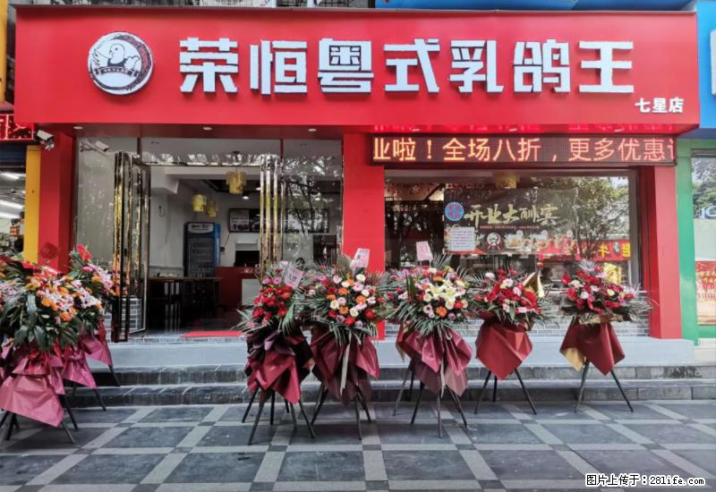 【旅游攻略】来桂林旅游，推荐您去尝尝这几家桂林特色美食 - 美食天地 - 荆门生活社区 - 荆门28生活网 jingmen.28life.net