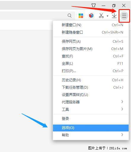 360极速浏览器 如何禁止提示“小窗口播放”？ - 生活百科 - 荆门生活社区 - 荆门28生活网 jingmen.28life.net