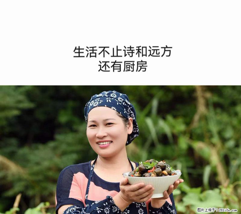 （舌尖上的乡村）灌阳：让人口齿留香的田螺酿 - 2023年07月31日 桂林日报第6版刊发 - 餐饮美食 - 饮食特产 - 荆门分类信息 - 荆门28生活网 jingmen.28life.net