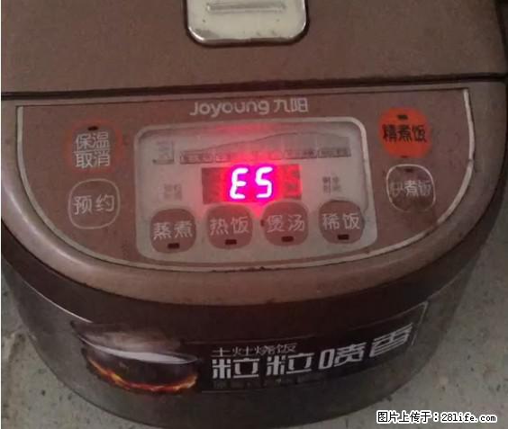 九阳电饭锅，显示屏出现E5是什么问题？ - 生活百科 - 荆门生活社区 - 荆门28生活网 jingmen.28life.net
