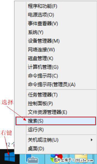 Windows 2012 r2 中如何显示或隐藏桌面图标 - 生活百科 - 荆门生活社区 - 荆门28生活网 jingmen.28life.net