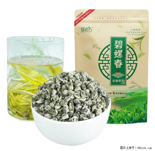碧螺春茶的功效与作用：减肥、提神醒脑 - 美食天地 - 荆门生活社区 - 荆门28生活网 jingmen.28life.net