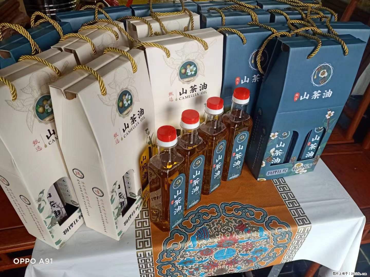 【灌阳县油茶产业示范区】一个有着充实的精神生活的人，对待身外之物自会有一种淡泊的态度 - 土特产 - 饮食特产 - 荆门分类信息 - 荆门28生活网 jingmen.28life.net