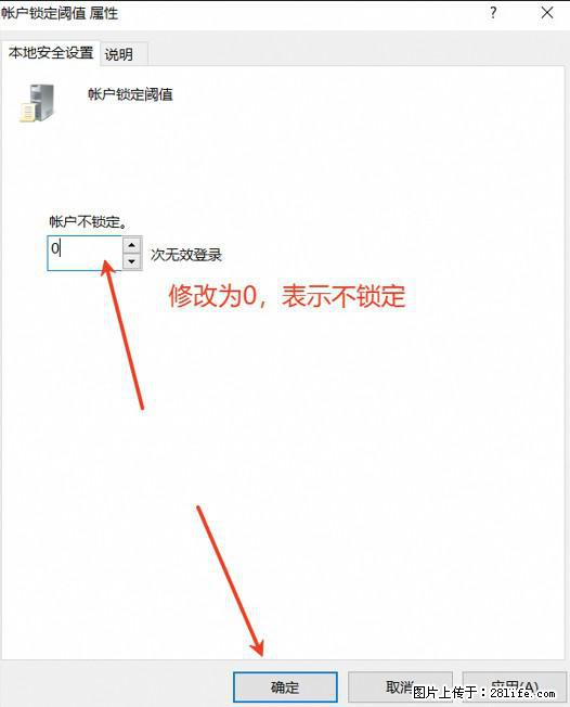 阿里云远程连接云服务器，老是提示“为安全考虑，已锁定该用户帐户”解决方案 - 生活百科 - 荆门生活社区 - 荆门28生活网 jingmen.28life.net