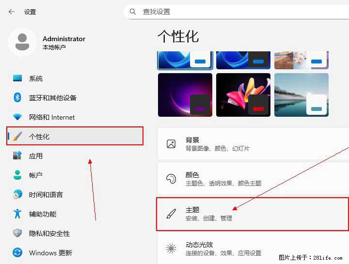 Windows server 2025 如何显示桌面图标？ - 生活百科 - 荆门生活社区 - 荆门28生活网 jingmen.28life.net