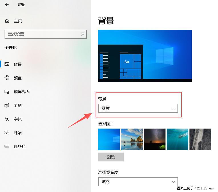 如何去掉桌面上的“了解此图片” - 生活百科 - 荆门生活社区 - 荆门28生活网 jingmen.28life.net