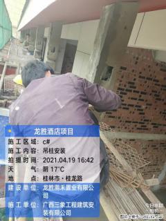 广西三象建筑安装工程有限公司：广西桂林市龙胜酒店项目 - 荆门28生活网 jingmen.28life.net