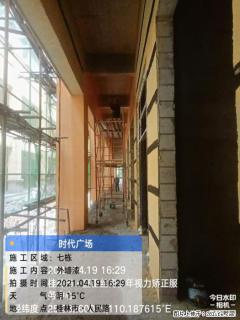 广西三象建筑安装工程有限公司：广西桂林市时代广场项目 - 荆门28生活网 jingmen.28life.net