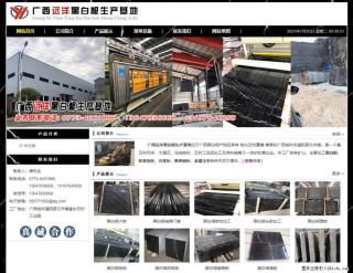 广西远洋黑白根生产基地 shicai9.julong5.com - 荆门28生活网 jingmen.28life.net