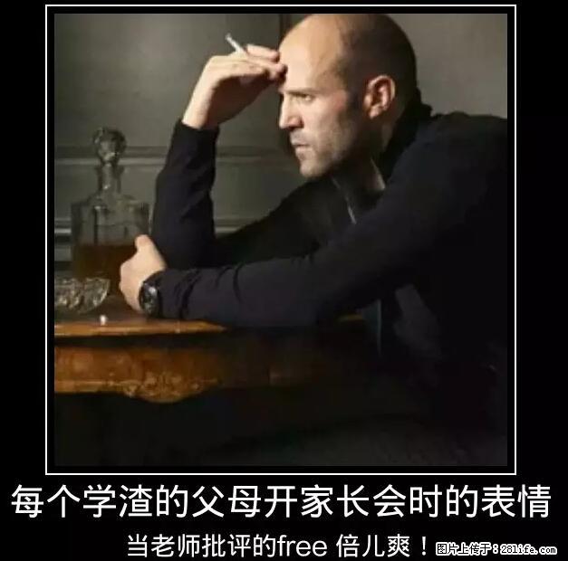 笑癫了！一女的怀孕三年未生，他终于忍不住了... - 娱乐八卦 - 荆门生活社区 - 荆门28生活网 jingmen.28life.net
