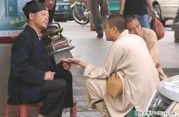 笑癫了！一女的怀孕三年未生，他终于忍不住了... - 娱乐八卦 - 荆门生活社区 - 荆门28生活网 jingmen.28life.net