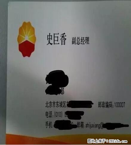 笑癫了！一女的怀孕三年未生，他终于忍不住了... - 娱乐八卦 - 荆门生活社区 - 荆门28生活网 jingmen.28life.net