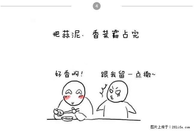 千万不要和这9种哈卵一起吃火锅！ - 美食天地 - 荆门生活社区 - 荆门28生活网 jingmen.28life.net