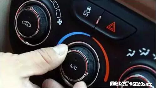 你知道怎么热车和取暖吗？ - 车友部落 - 荆门生活社区 - 荆门28生活网 jingmen.28life.net
