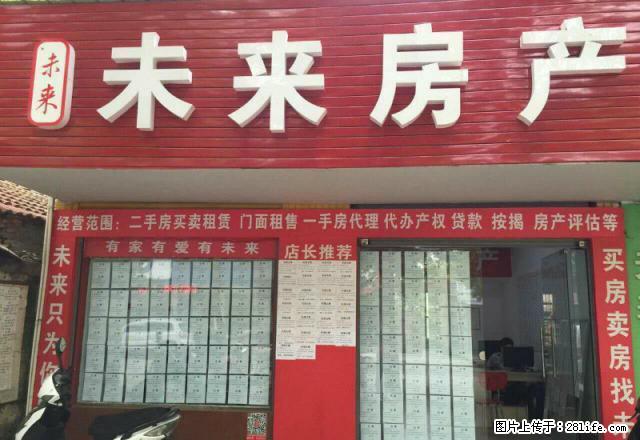 金环湾有两室房屋优价出租 - 房屋出租 - 房屋租售 - 荆门分类信息 - 荆门28生活网 jingmen.28life.net
