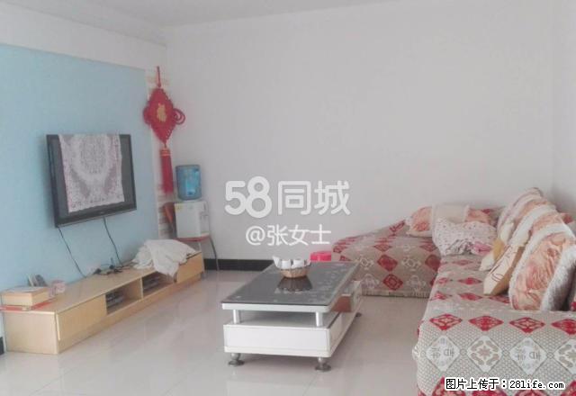 掇刀城南新区 精装 家电齐全 拎包入住 - 房屋出租 - 房屋租售 - 荆门分类信息 - 荆门28生活网 jingmen.28life.net