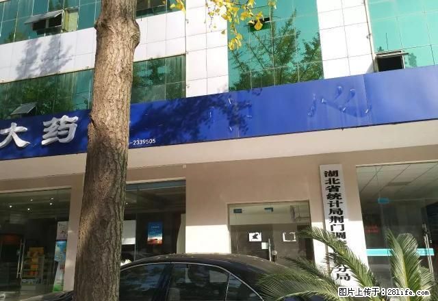好门面看过来象山二路司法局门面出租1200元/月 - 房屋出租 - 房屋租售 - 荆门分类信息 - 荆门28生活网 jingmen.28life.net