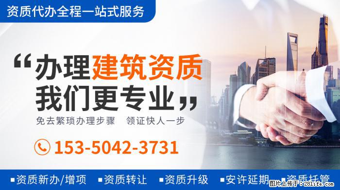 《王牌6》强捧新人，关晓彤惨成背景板，沈腾借机抱不平？ - 娱乐八卦 - 荆门生活社区 - 荆门28生活网 jingmen.28life.net