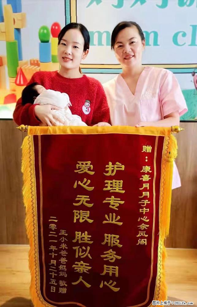 上海高端月子会所招新手月嫂，零基础带教，包吃住 - 职场交流 - 荆门生活社区 - 荆门28生活网 jingmen.28life.net