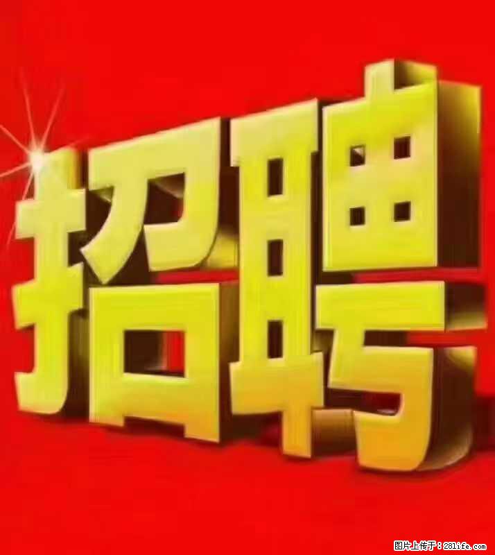 【东莞市威萨电子科技有限公司】公司直招：外贸业务、仓管员、跟单文员、普工 - 职场交流 - 荆门生活社区 - 荆门28生活网 jingmen.28life.net
