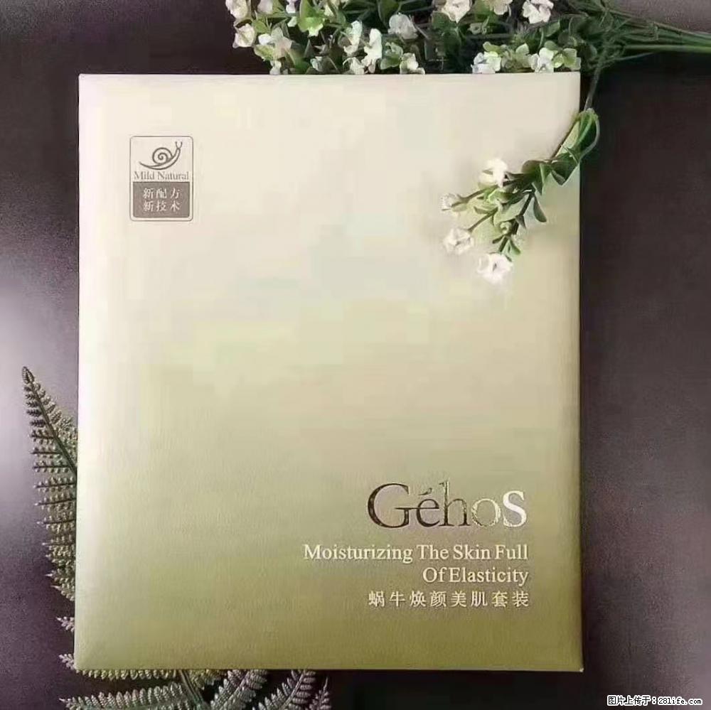 【姬存希】Géhos 美肌四件套，滋养补水+修复锁水 - 新手上路 - 荆门生活社区 - 荆门28生活网 jingmen.28life.net
