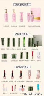 【姬存希】护肤、洗护、彩妆 - 荆门28生活网 jingmen.28life.net