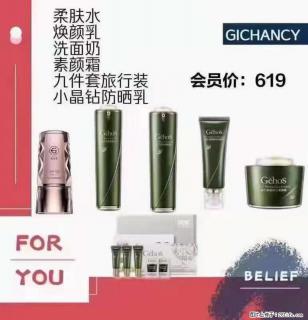 ️ 【姬存希】配套产品与价格 - 荆门28生活网 jingmen.28life.net