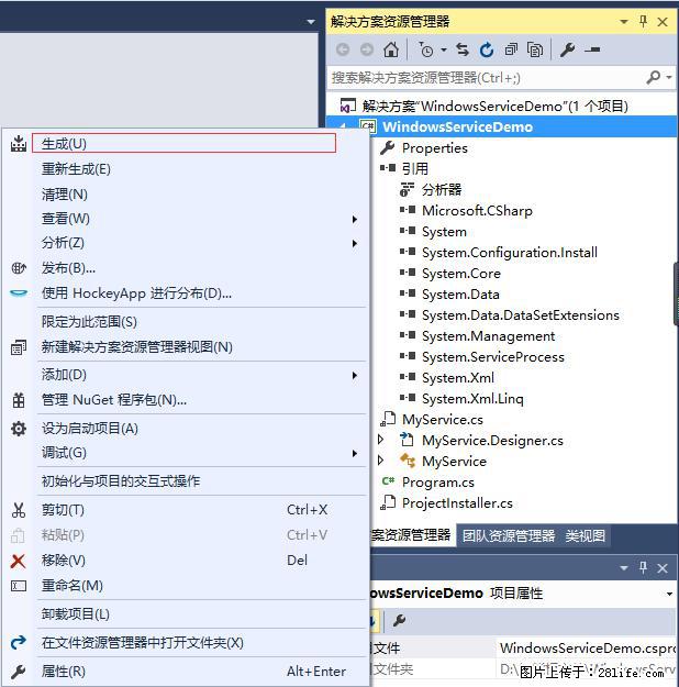 使用C#.Net创建Windows服务的方法 - 生活百科 - 荆门生活社区 - 荆门28生活网 jingmen.28life.net