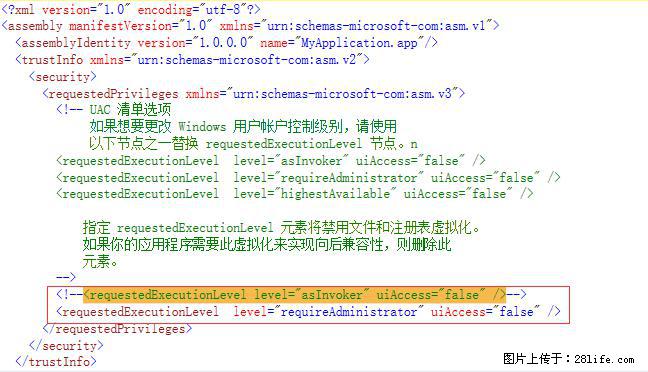 使用C#.Net创建Windows服务的方法 - 生活百科 - 荆门生活社区 - 荆门28生活网 jingmen.28life.net