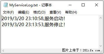 使用C#.Net创建Windows服务的方法 - 生活百科 - 荆门生活社区 - 荆门28生活网 jingmen.28life.net