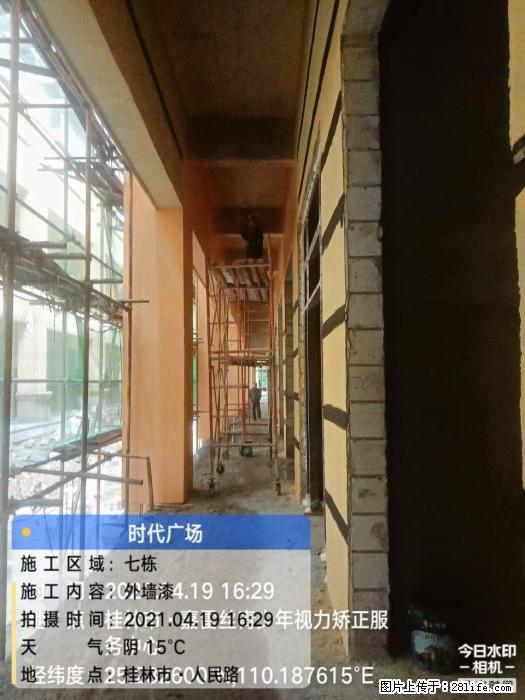 【广西三象建筑安装工程有限公司】广西桂林市时代广场项目 - 家居生活 - 荆门生活社区 - 荆门28生活网 jingmen.28life.net