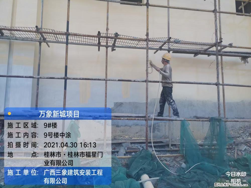 【广西三象建筑安装工程有限公司】万象新城项目 - 家居生活 - 荆门生活社区 - 荆门28生活网 jingmen.28life.net