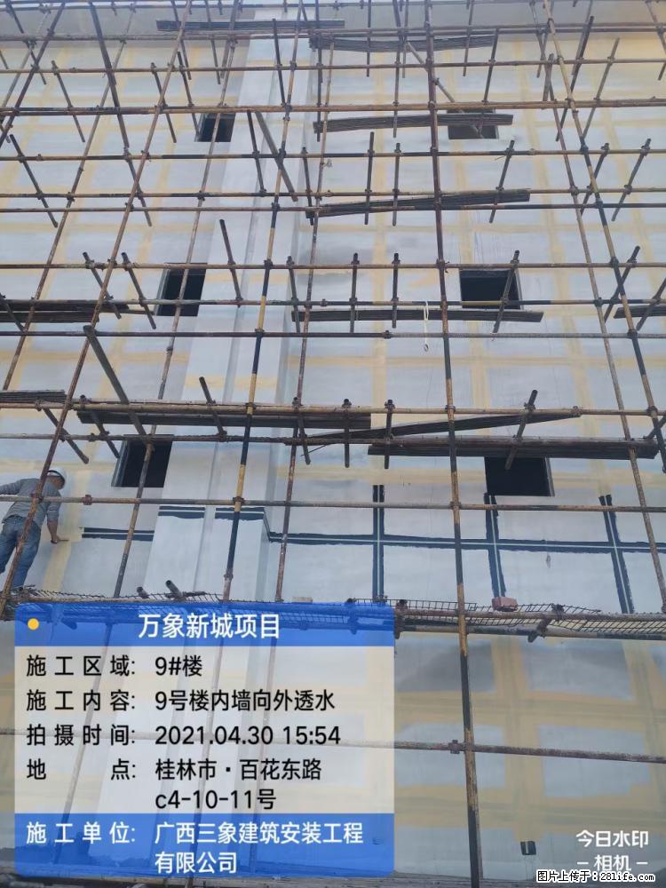 【广西三象建筑安装工程有限公司】万象新城项目 - 家居生活 - 荆门生活社区 - 荆门28生活网 jingmen.28life.net