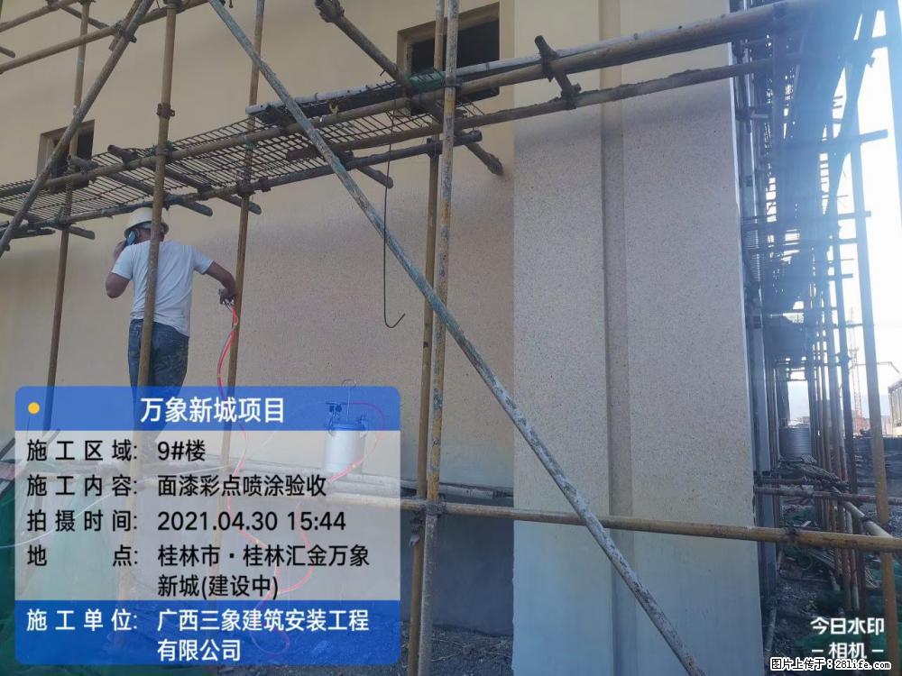 【广西三象建筑安装工程有限公司】万象新城项目 - 家居生活 - 荆门生活社区 - 荆门28生活网 jingmen.28life.net