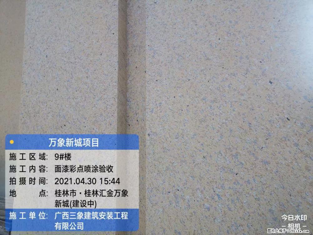 【广西三象建筑安装工程有限公司】万象新城项目 - 家居生活 - 荆门生活社区 - 荆门28生活网 jingmen.28life.net